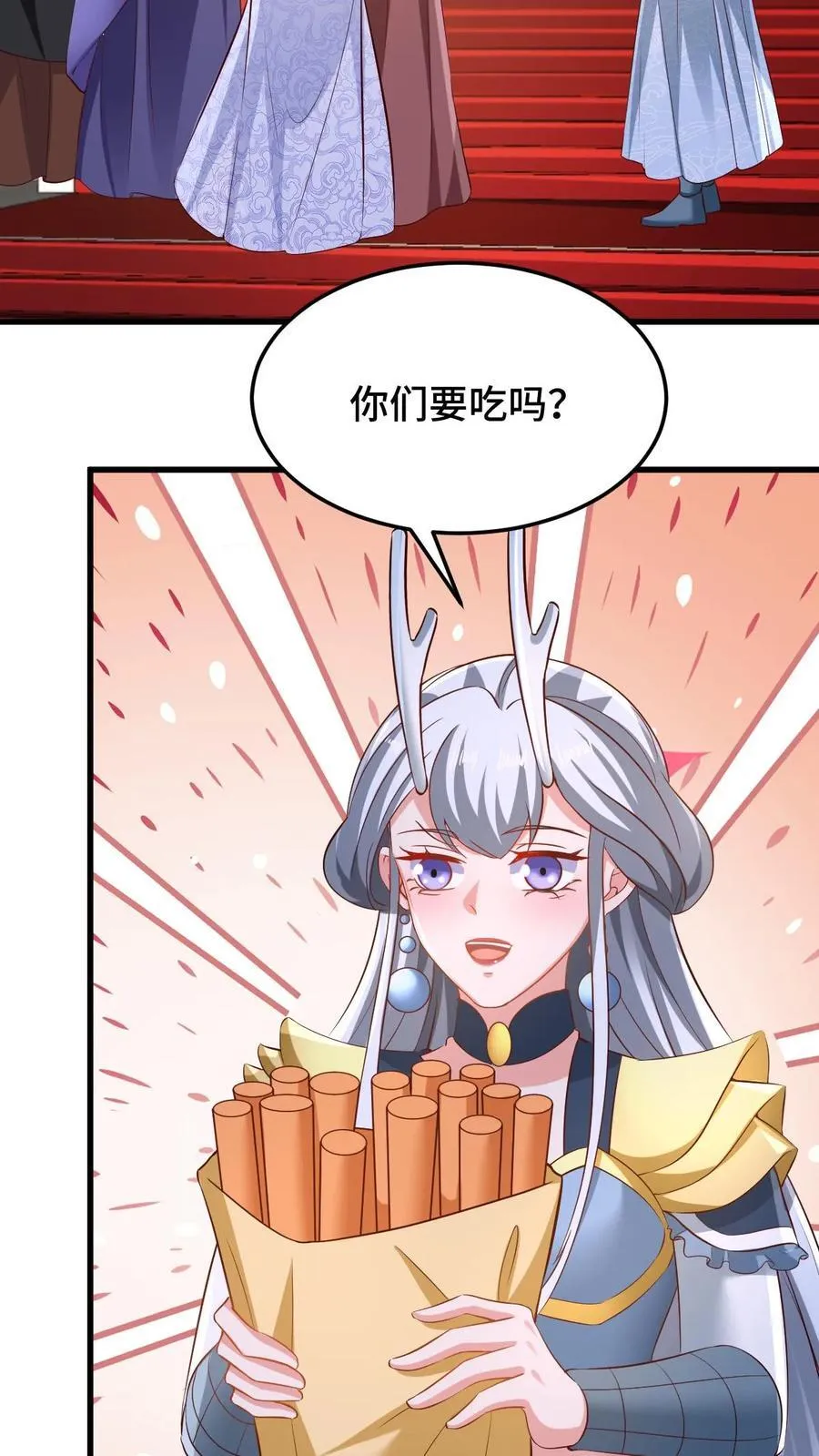 第253话 偷我东西，不想活了 第4页