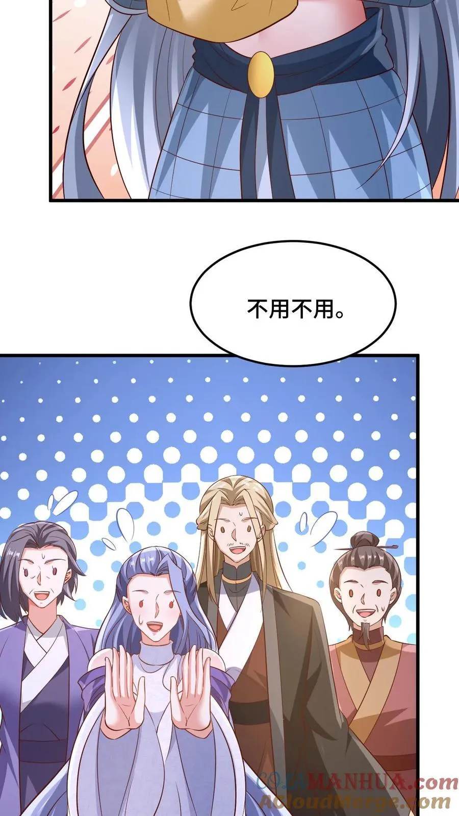 第253话 偷我东西，不想活了 第5页