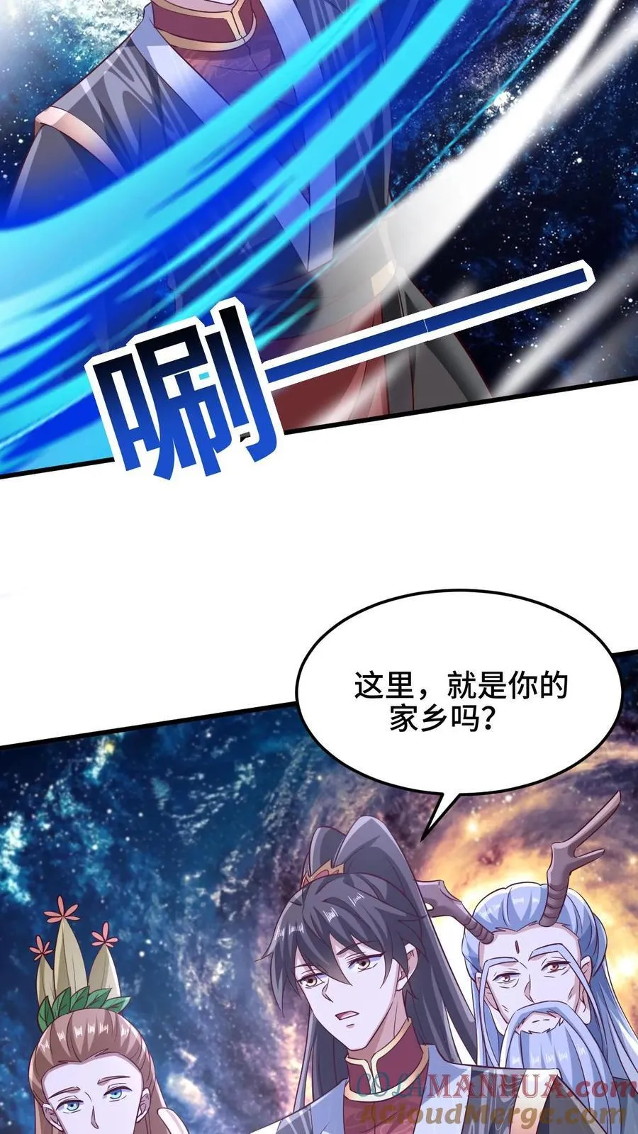 第253话 偷我东西，不想活了 第11页