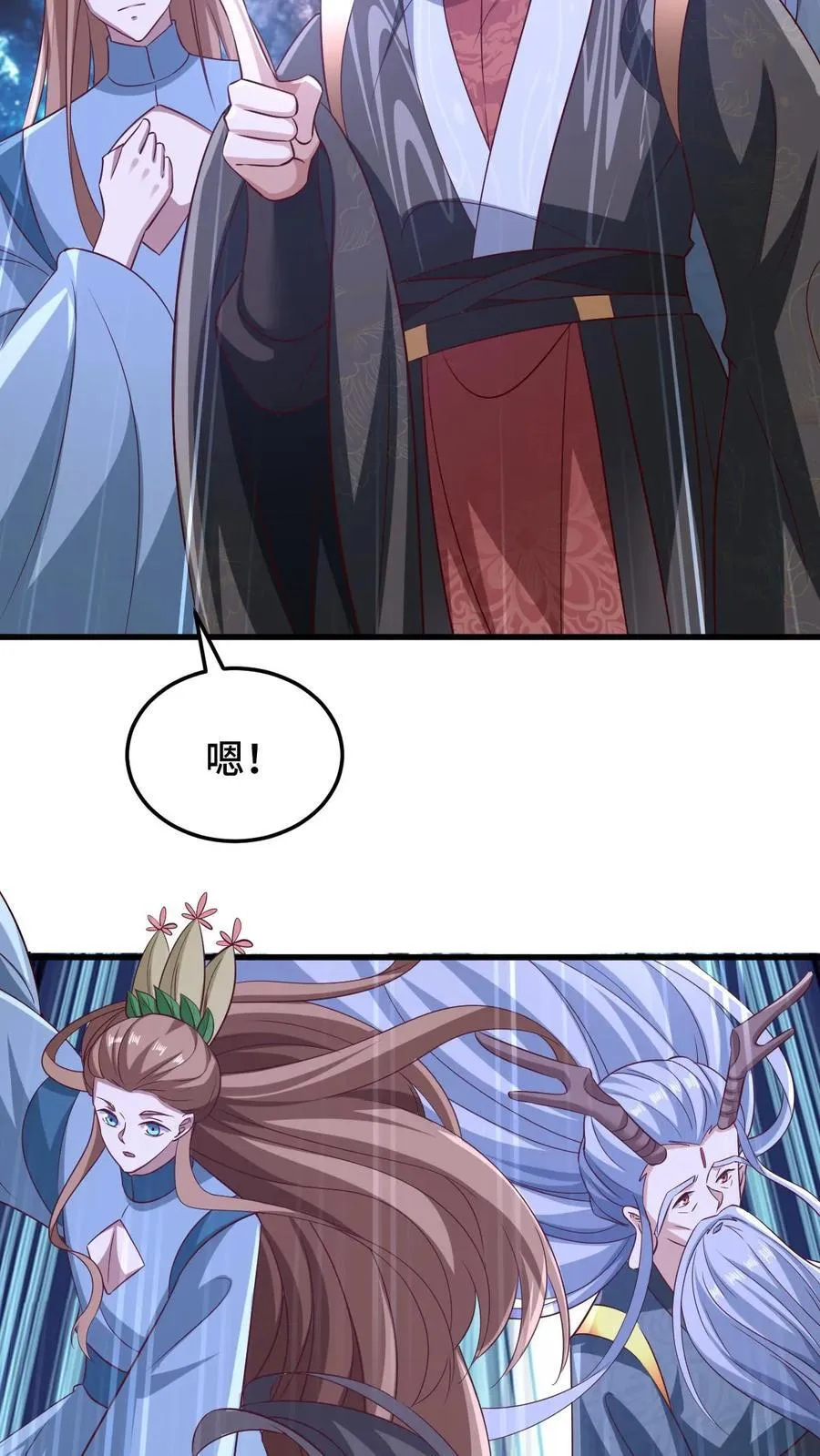 第253话 偷我东西，不想活了 第12页