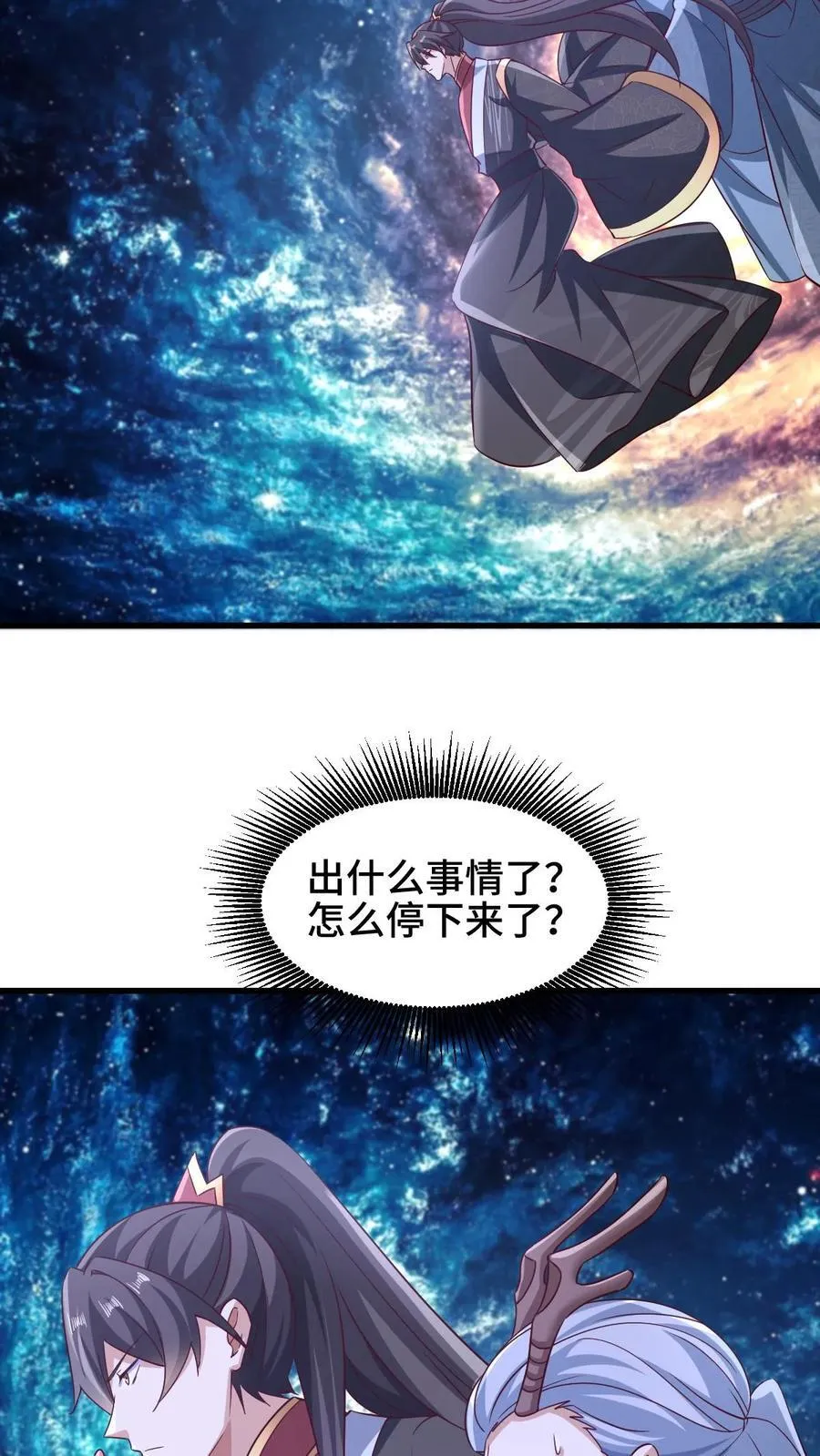 第253话 偷我东西，不想活了 第14页