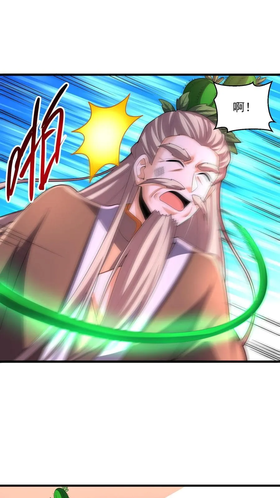 第254话 没有痛苦的死去 第14页