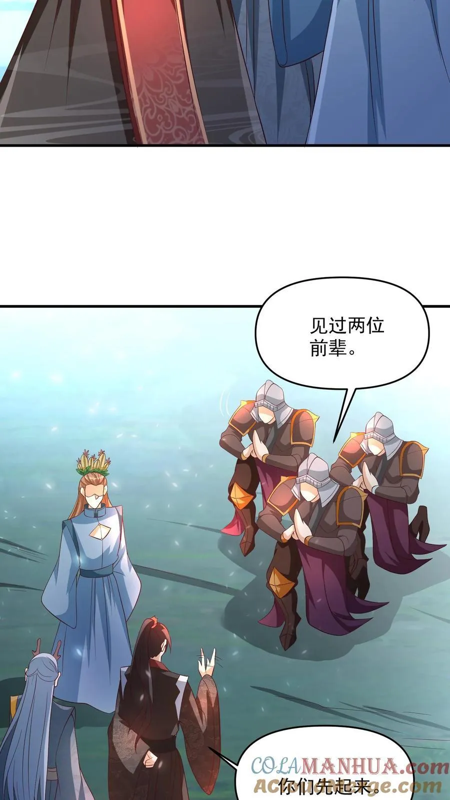 第255话 别动手，我自己来 第11页