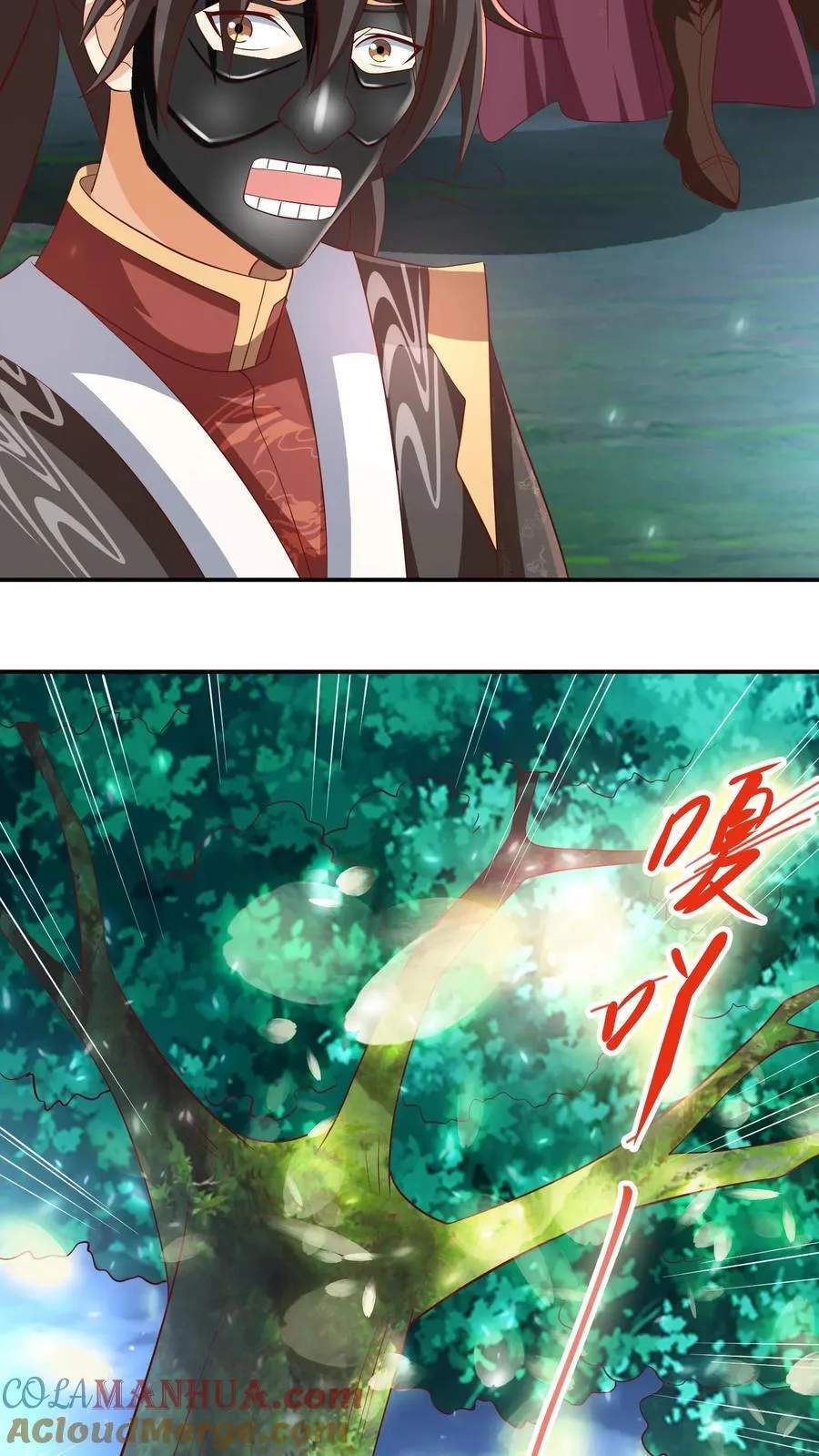 第255话 别动手，我自己来 第17页