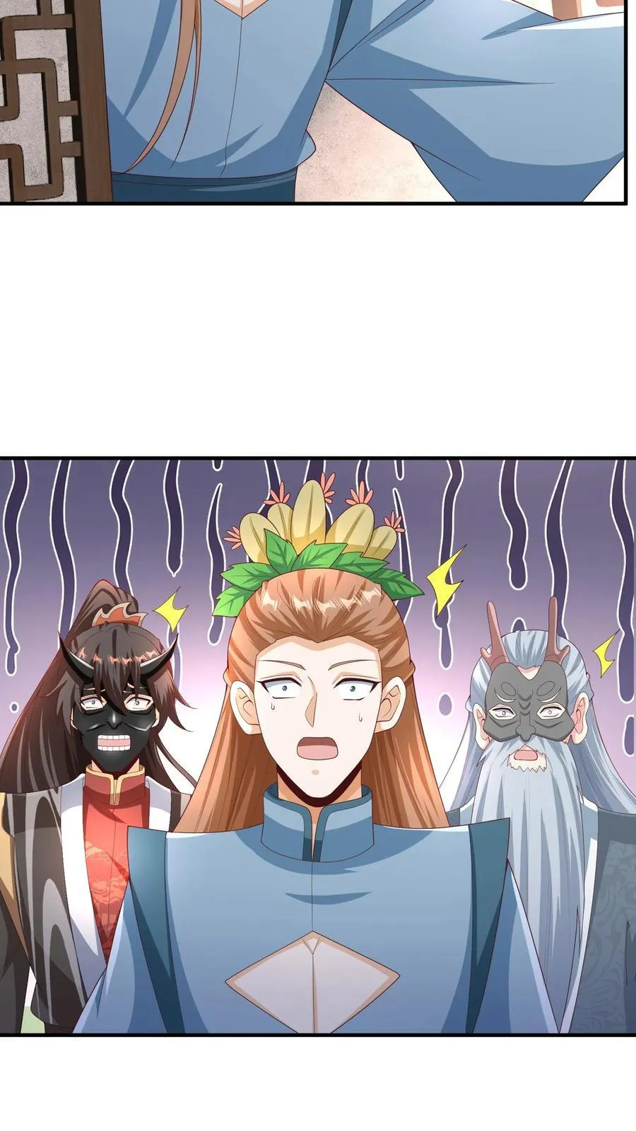 第256话 话不多说，直接动手 第12页