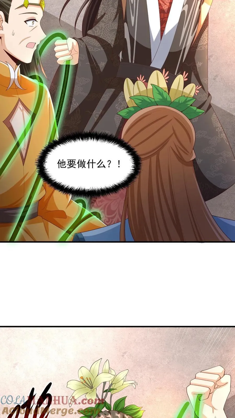 第256话 话不多说，直接动手 第21页
