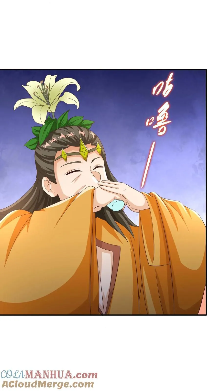 第257话 意外 第15页