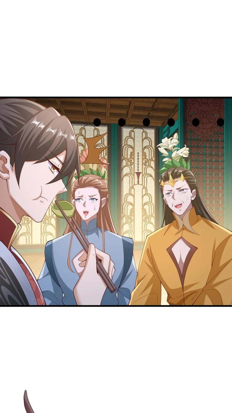 第258话 龙丘道死？ 第2页