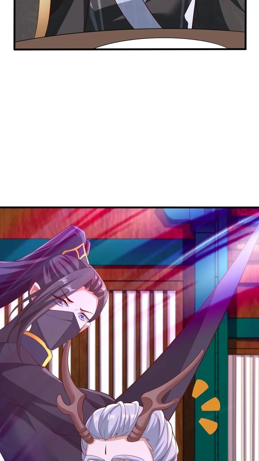 第258话 龙丘道死？ 第32页