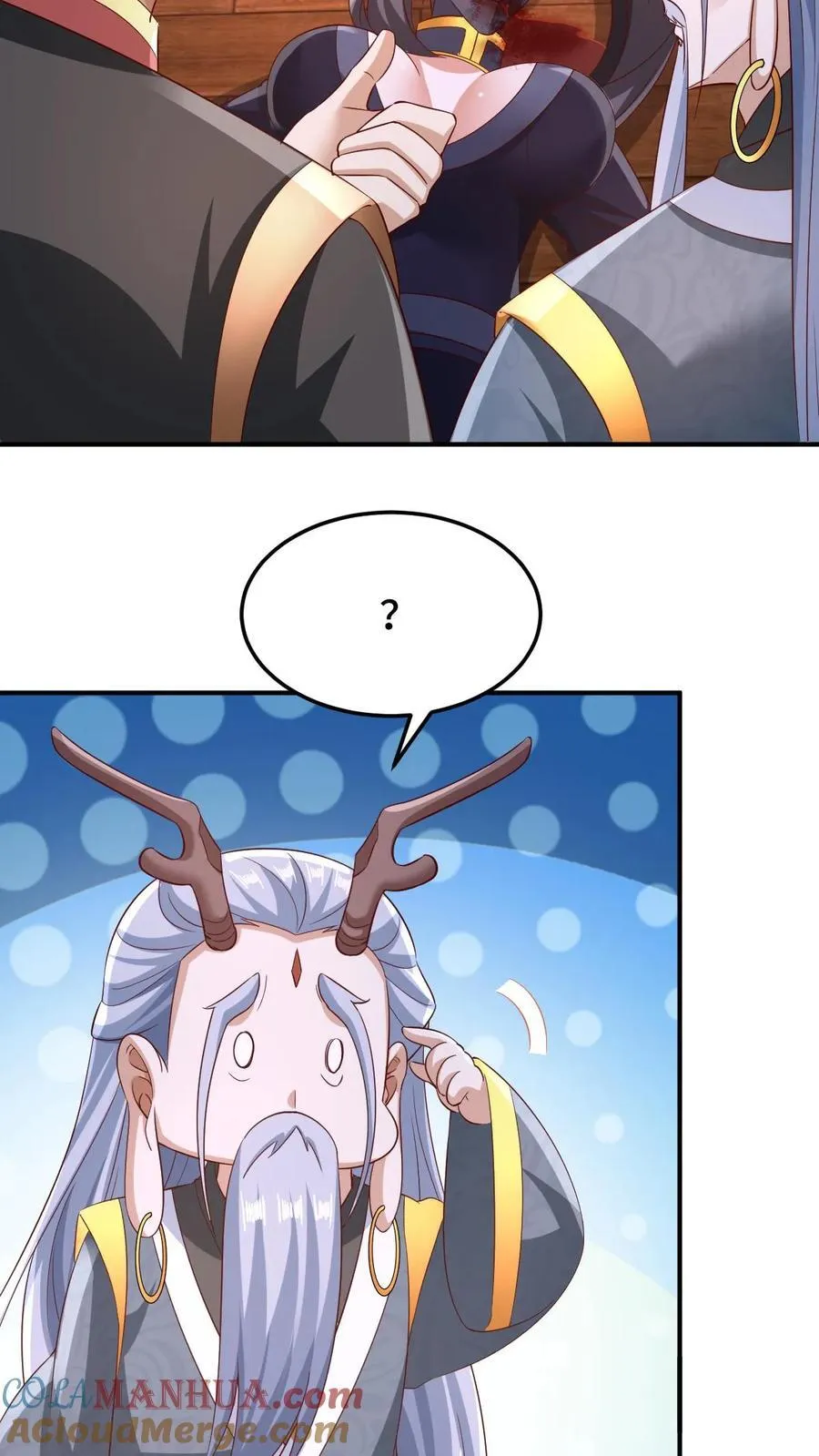 第259话 该死 第23页
