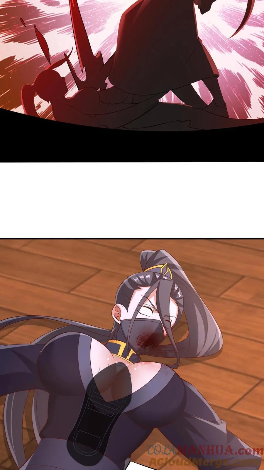 第259话 该死 第27页