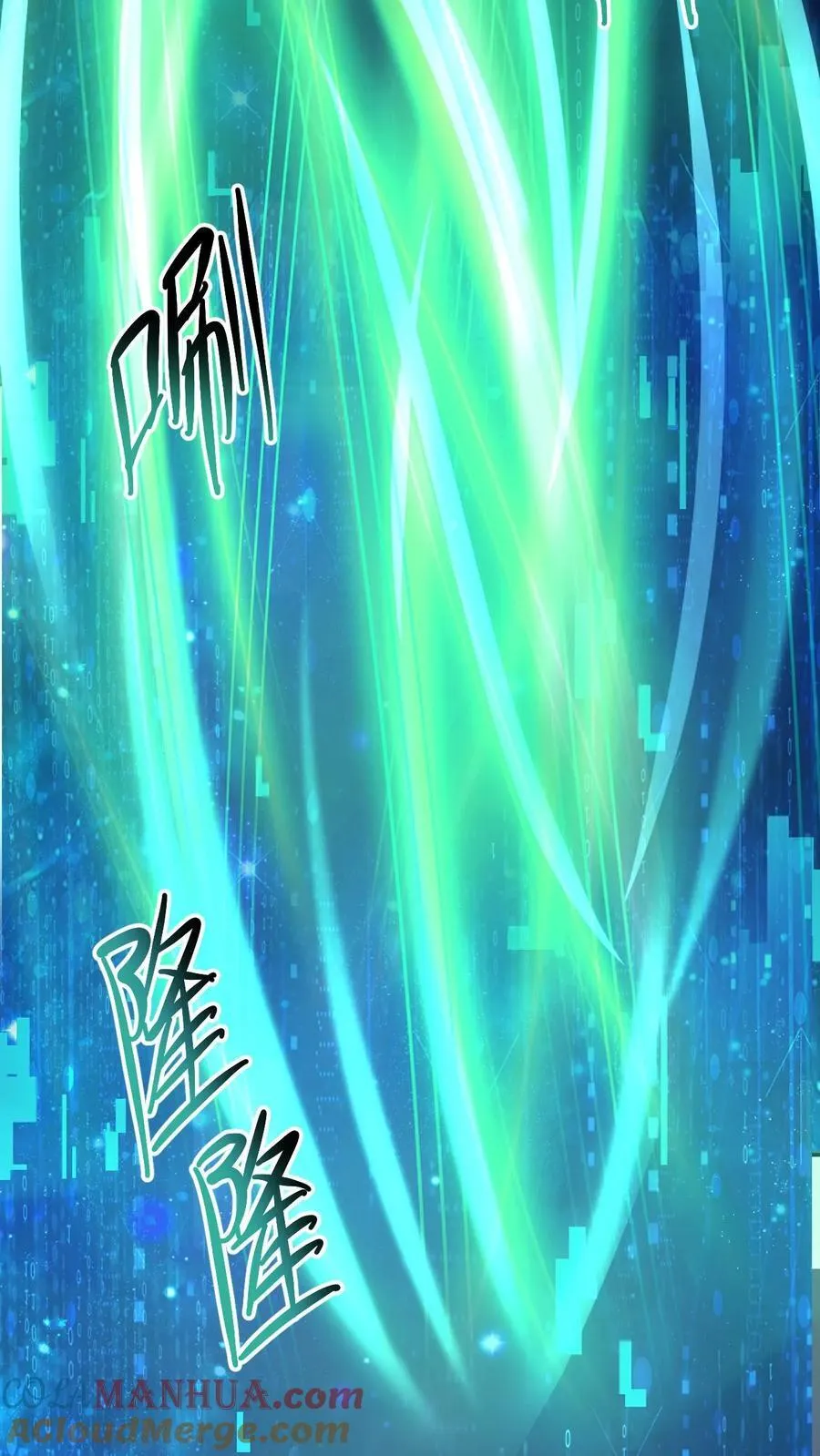 第260话 寄生虫 第19页