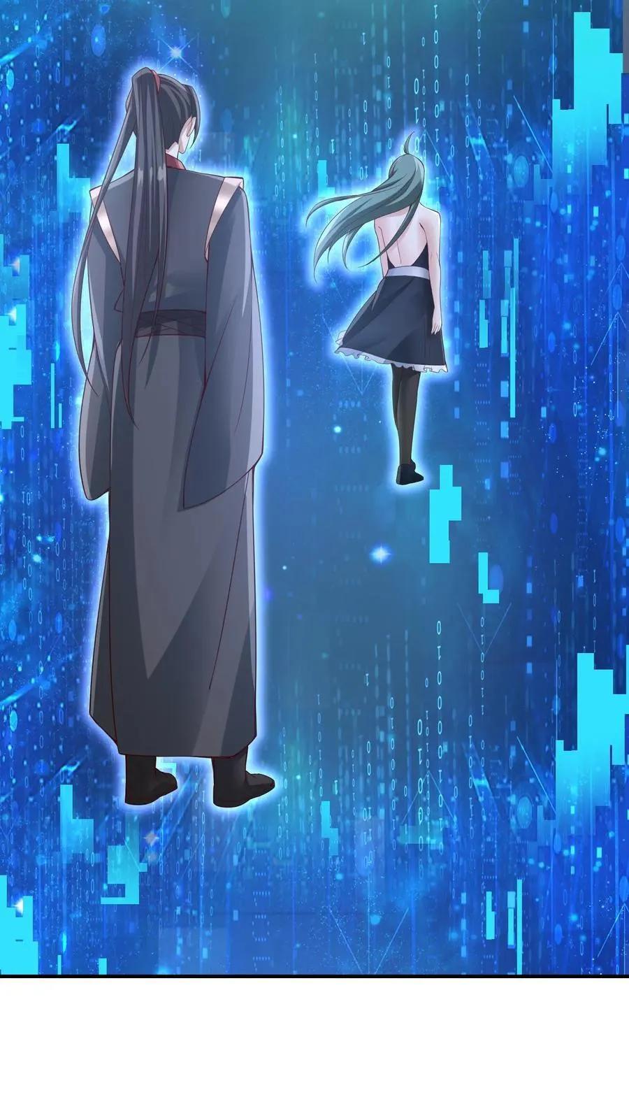 第260话 寄生虫 第20页