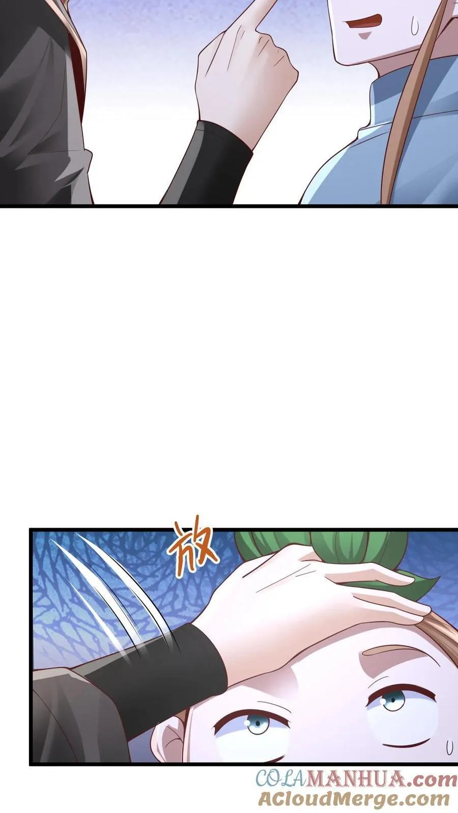 第260话 寄生虫 第29页