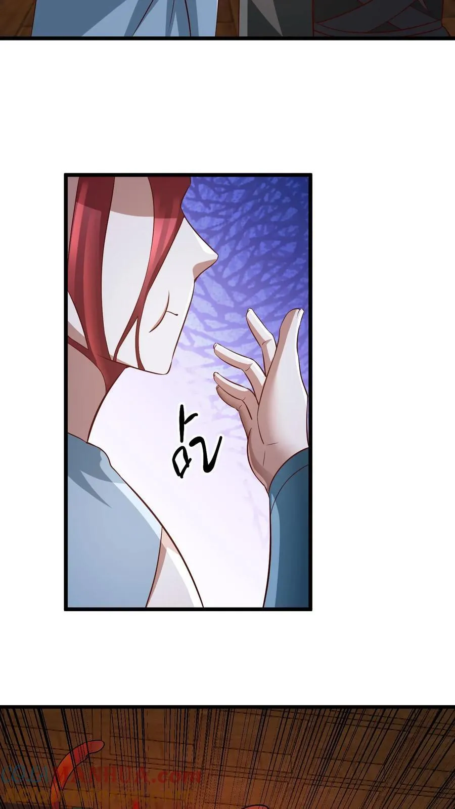 第261话 花神族 第11页
