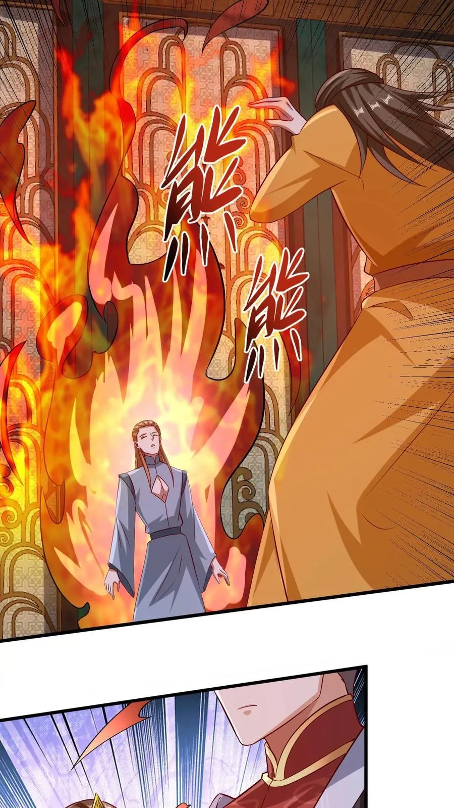 第261话 花神族 第12页
