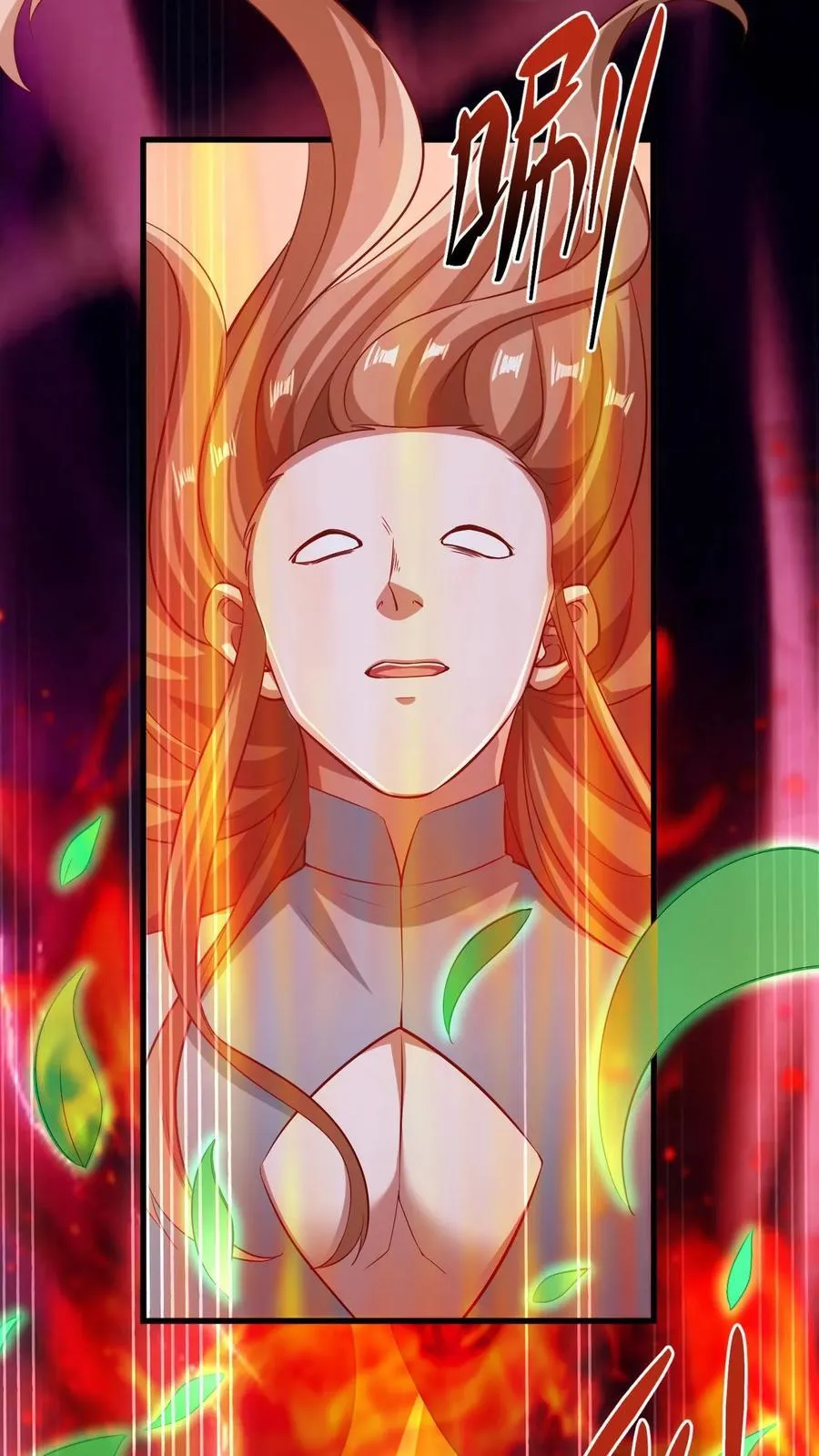 第261话 花神族 第16页
