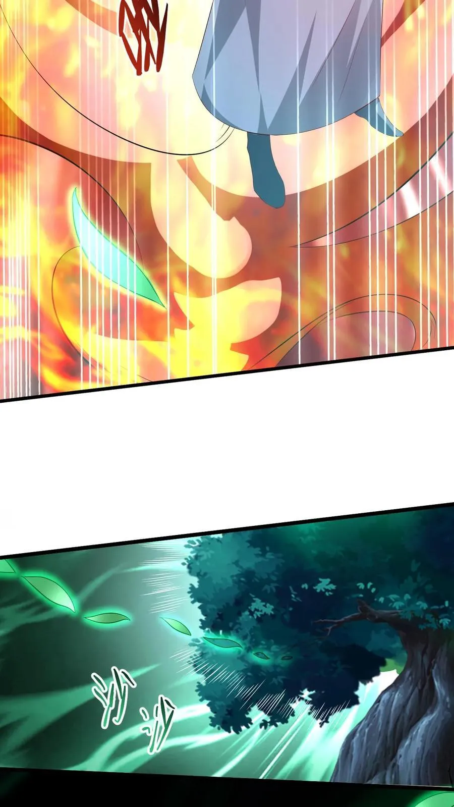 第261话 花神族 第18页