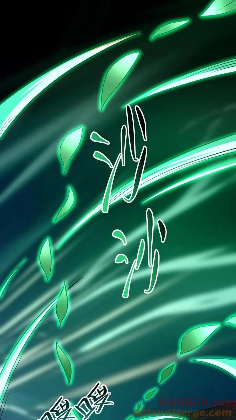 第261话 花神族 第19页