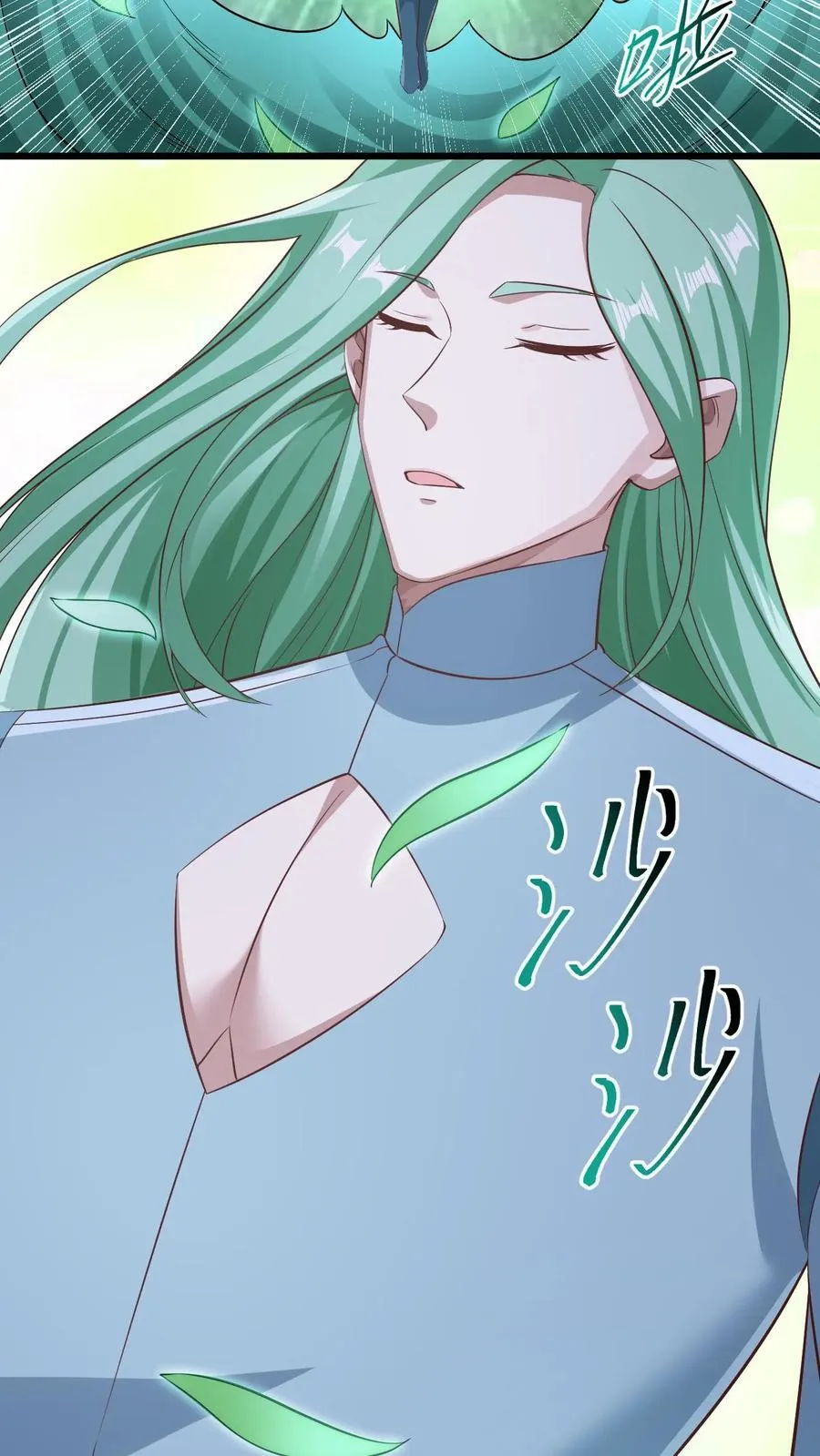 第261话 花神族 第22页