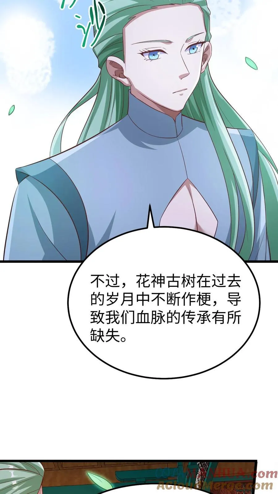 第261话 花神族 第25页