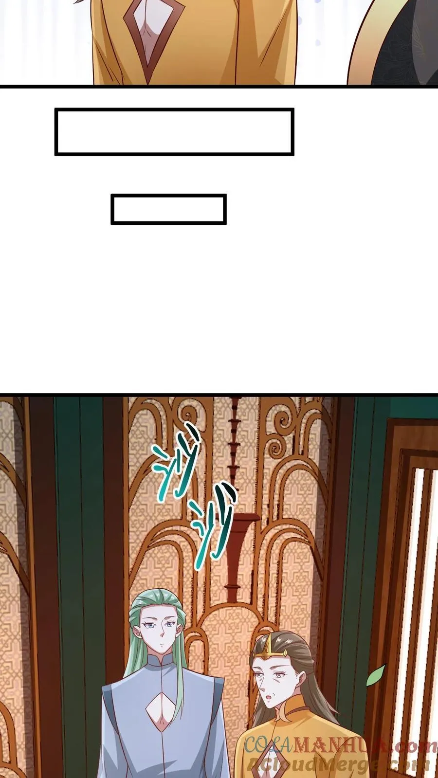第261话 花神族 第31页