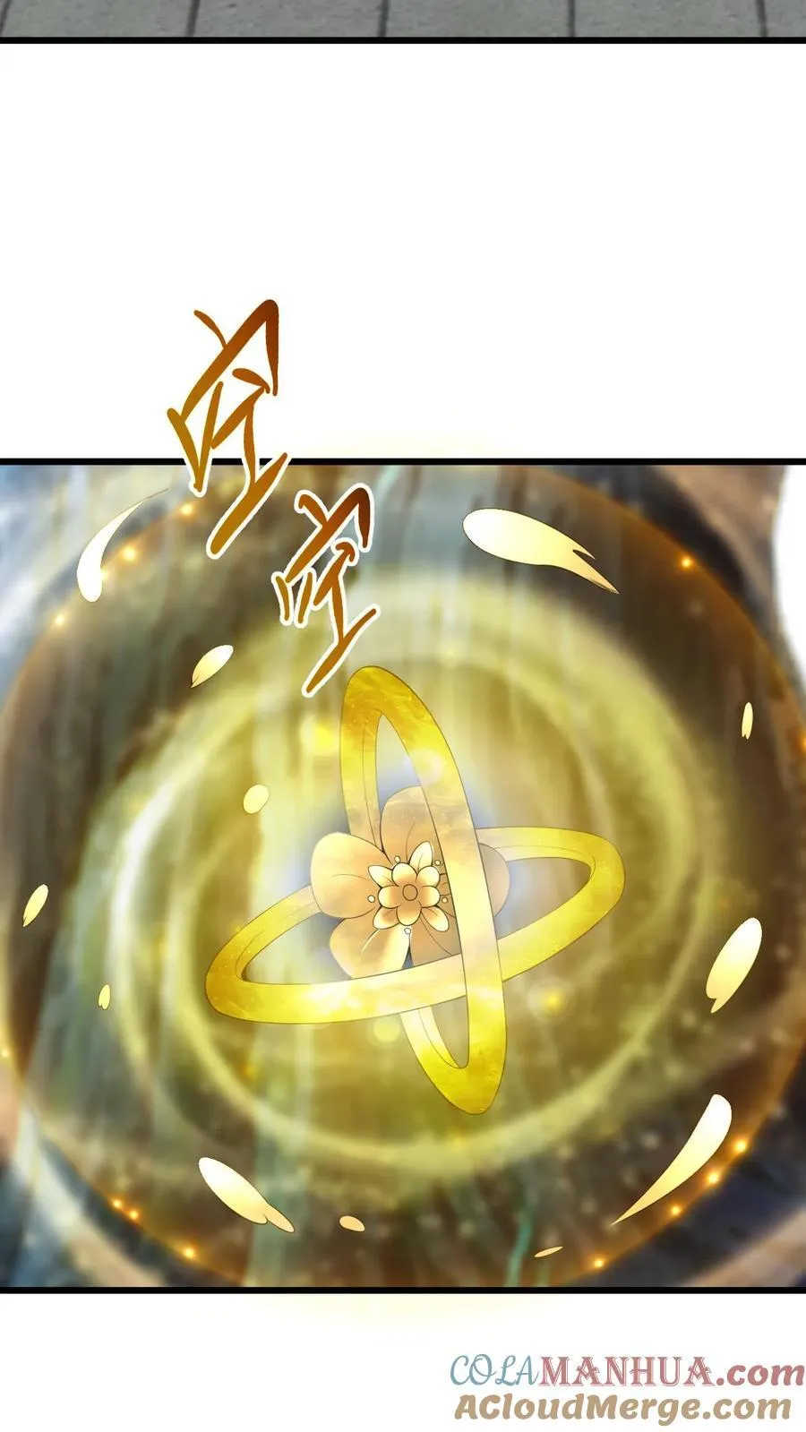 第262话 神之果 第11页