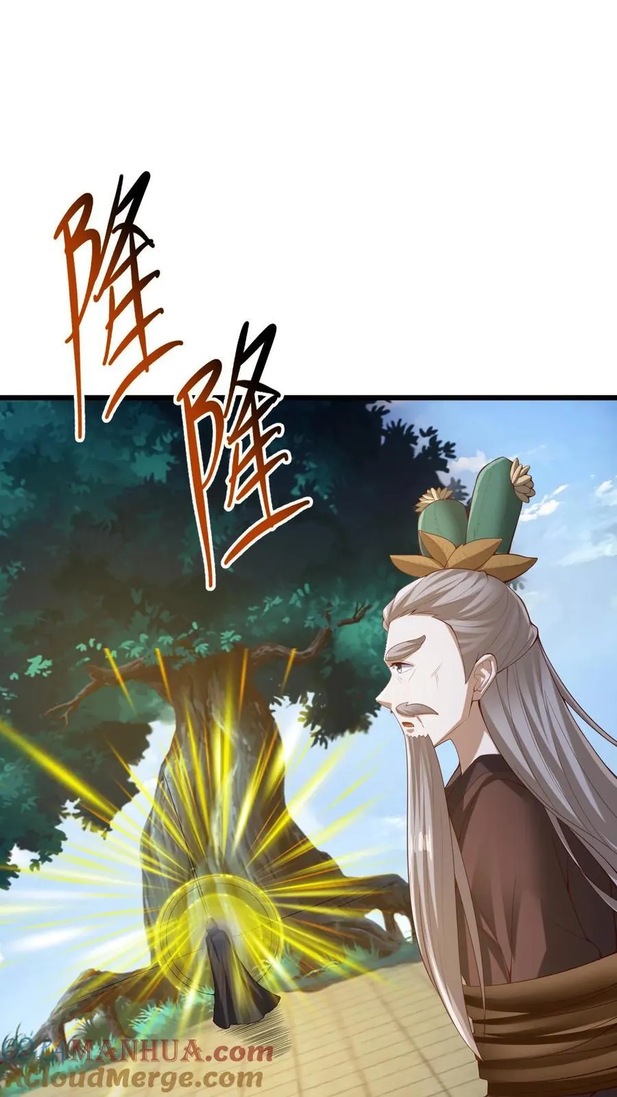 第262话 神之果 第13页
