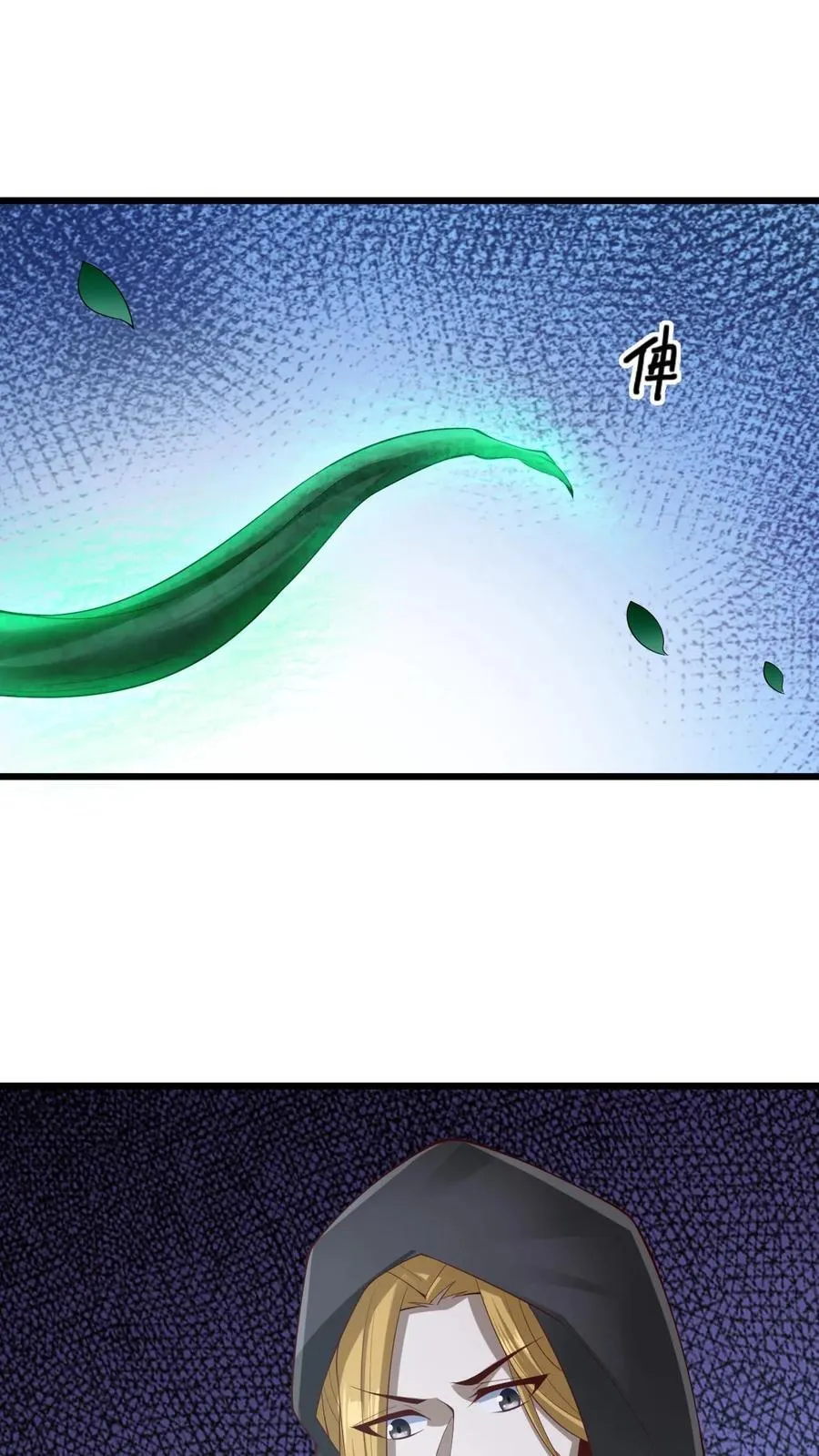 第262话 神之果 第18页