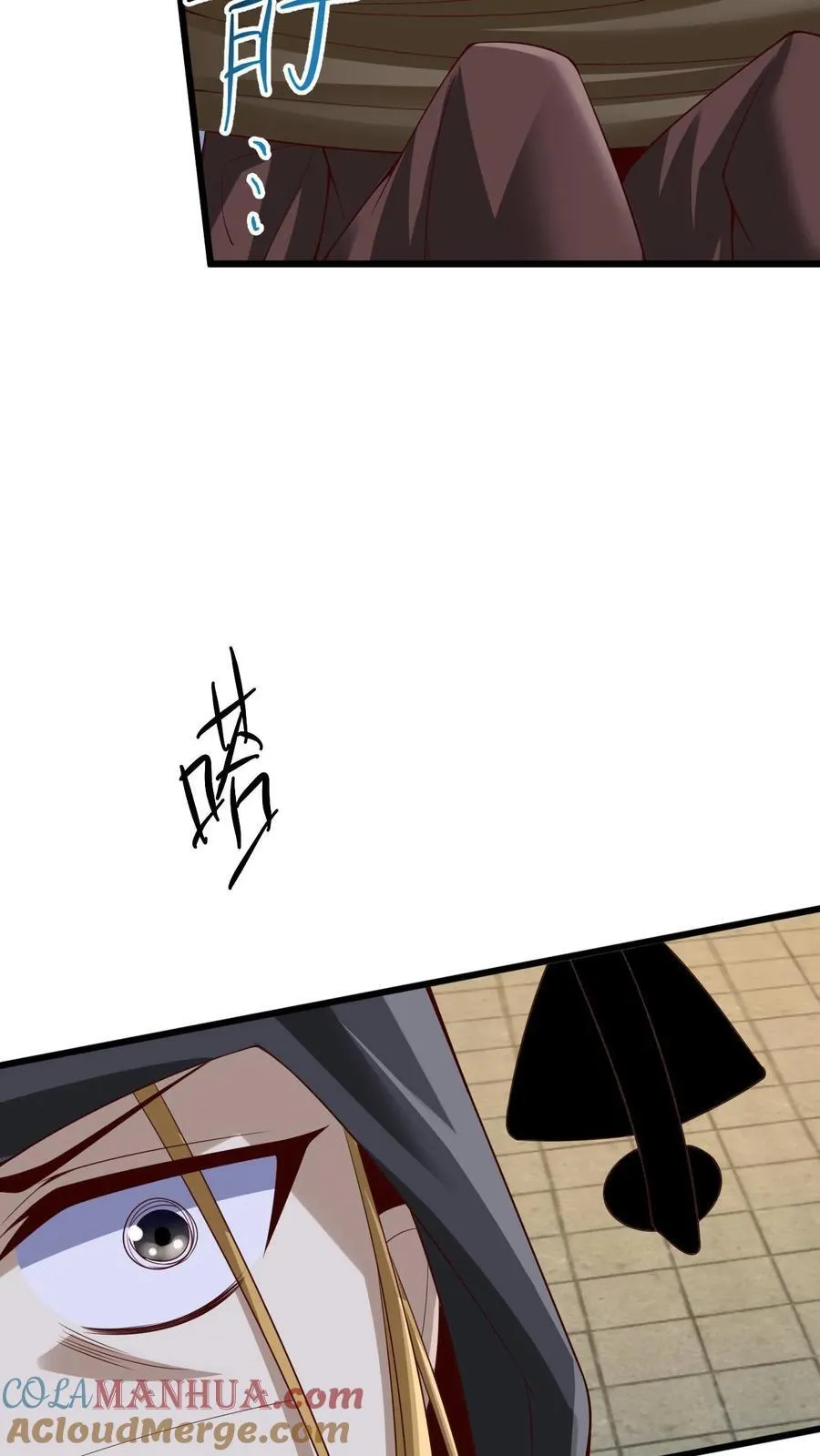 第262话 神之果 第27页