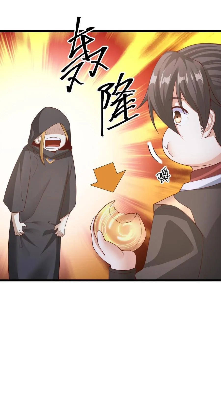 第263话 讲个笑话，切割空间不难 第2页