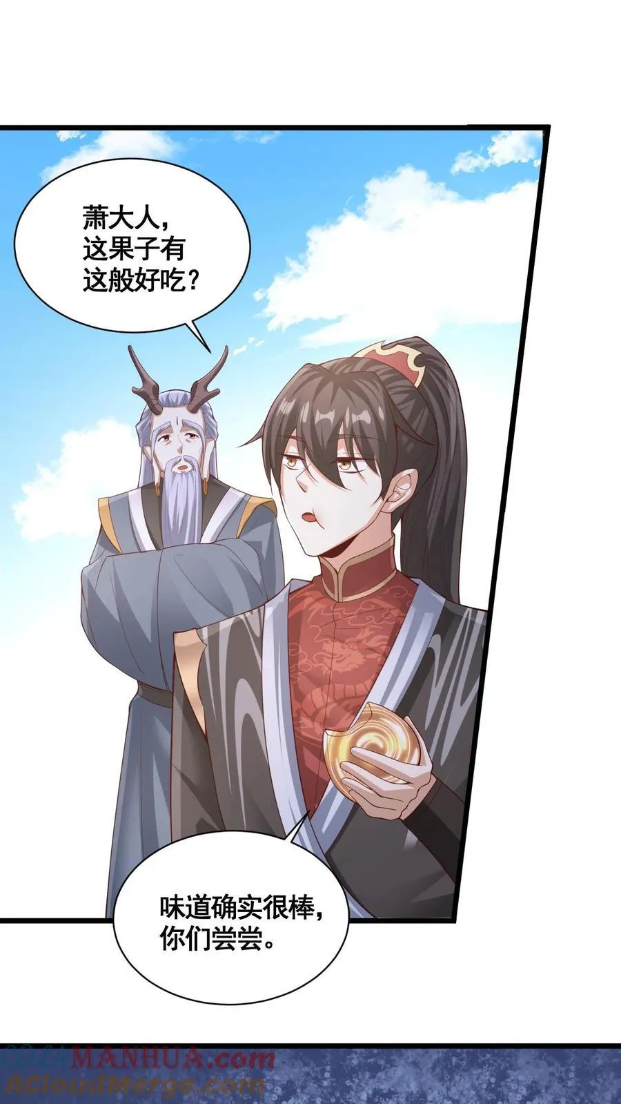 第263话 讲个笑话，切割空间不难 第3页
