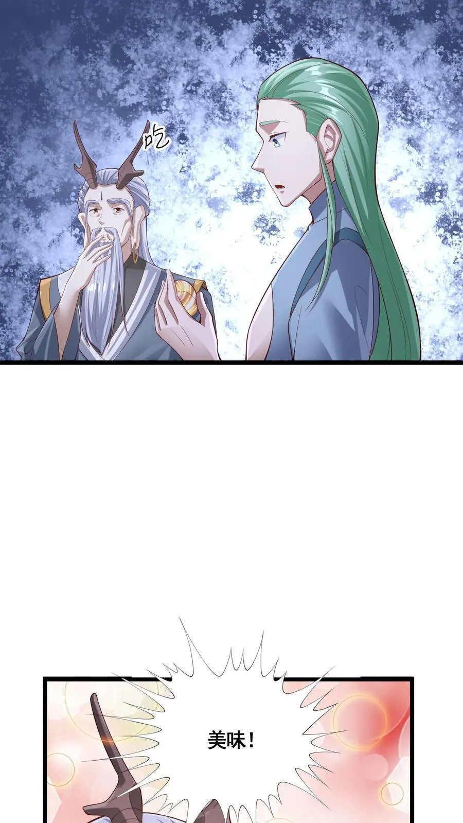 第263话 讲个笑话，切割空间不难 第4页