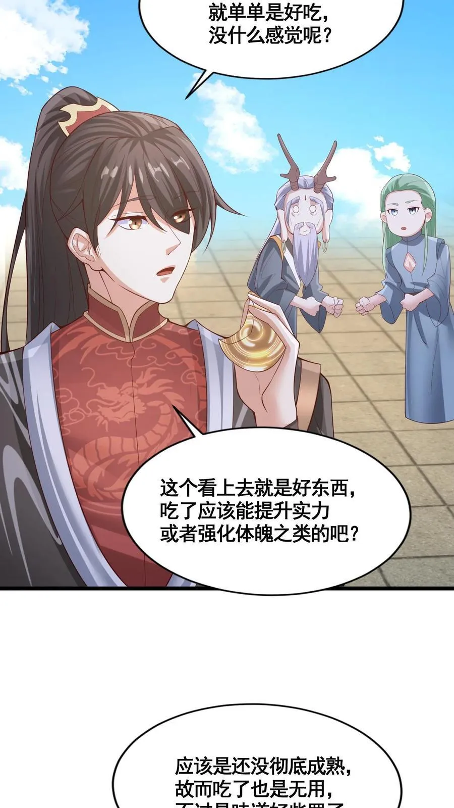 第263话 讲个笑话，切割空间不难 第6页