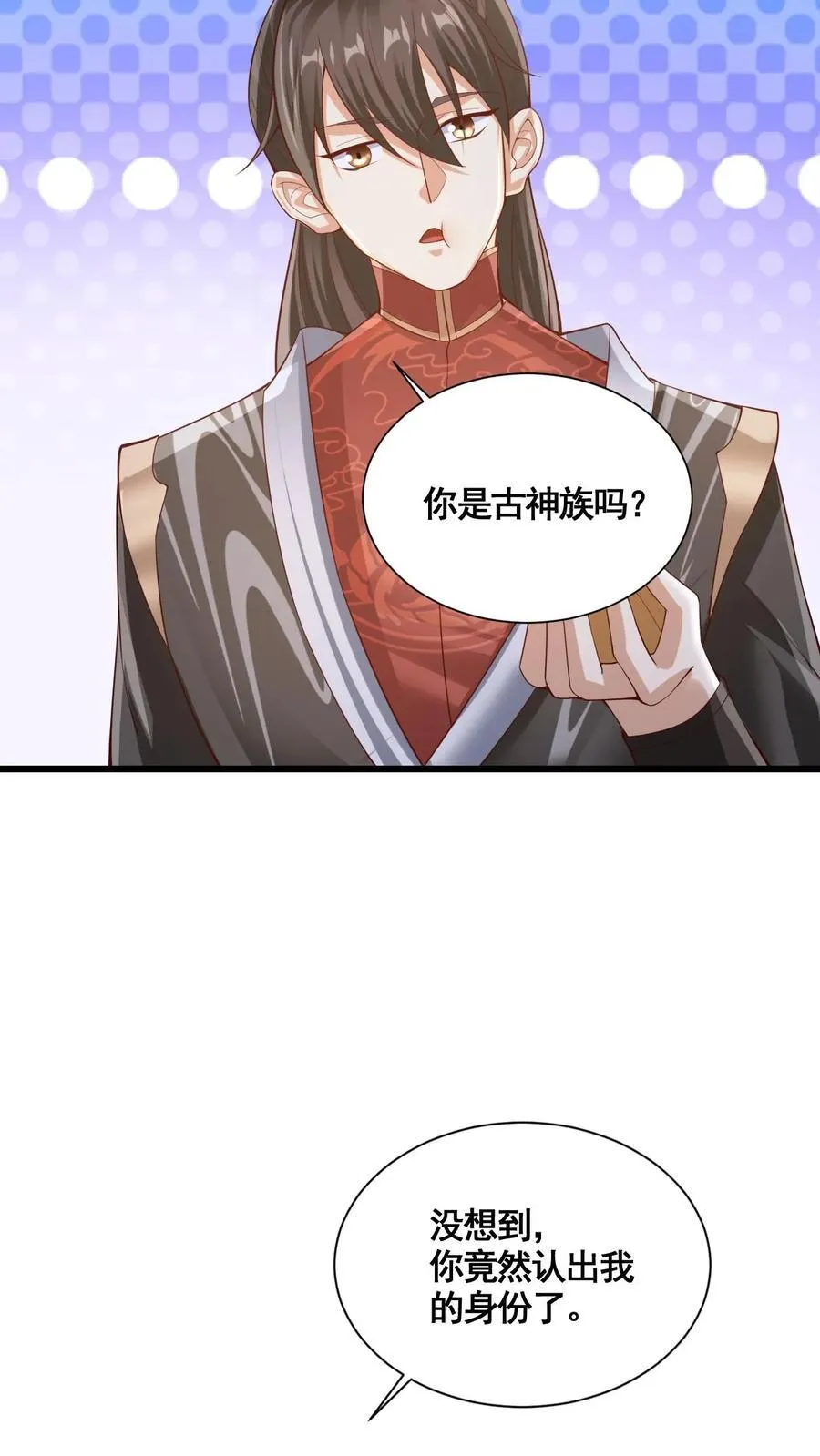 第263话 讲个笑话，切割空间不难 第18页