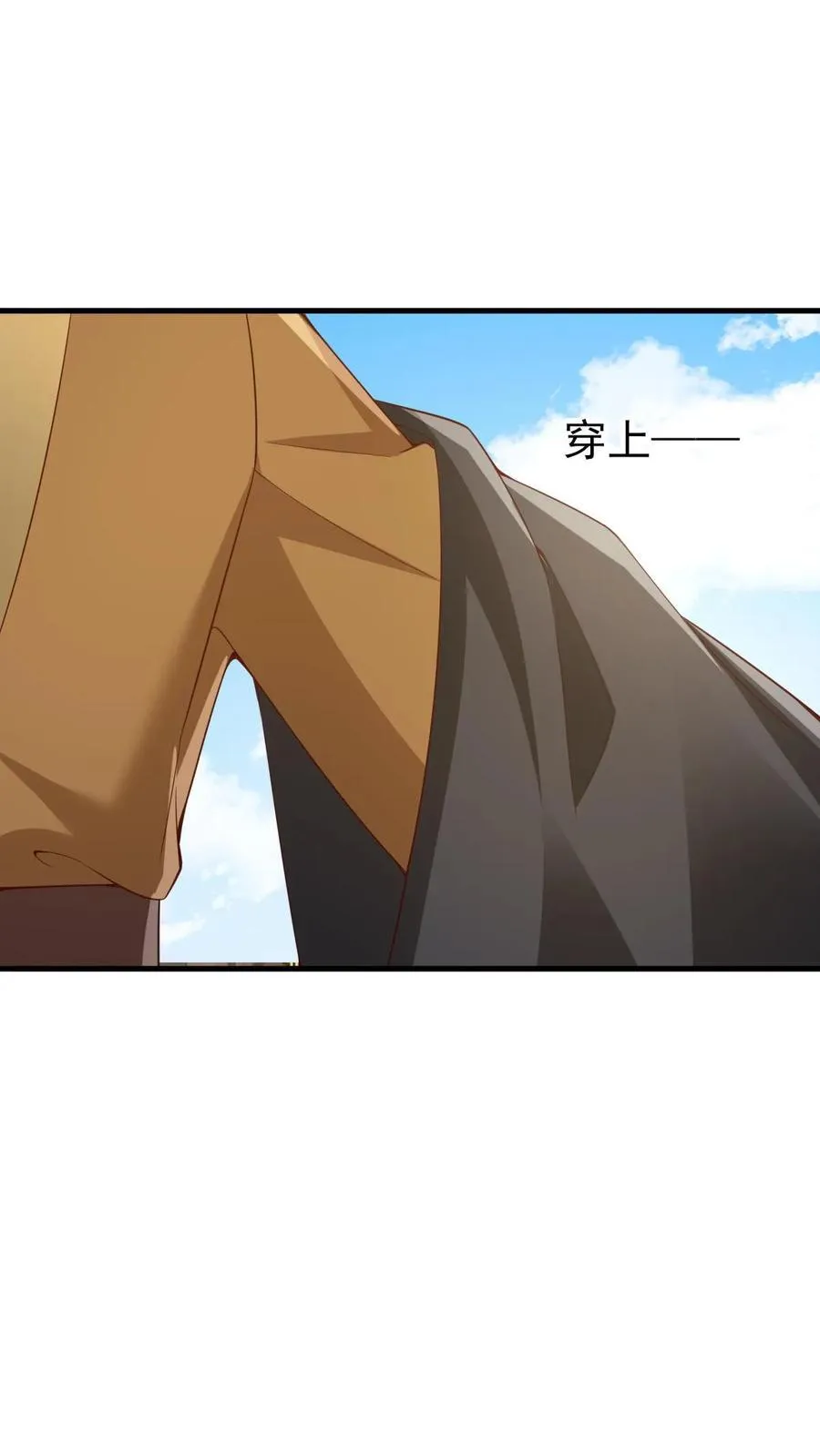 第264话 世界之心破碎 第2页