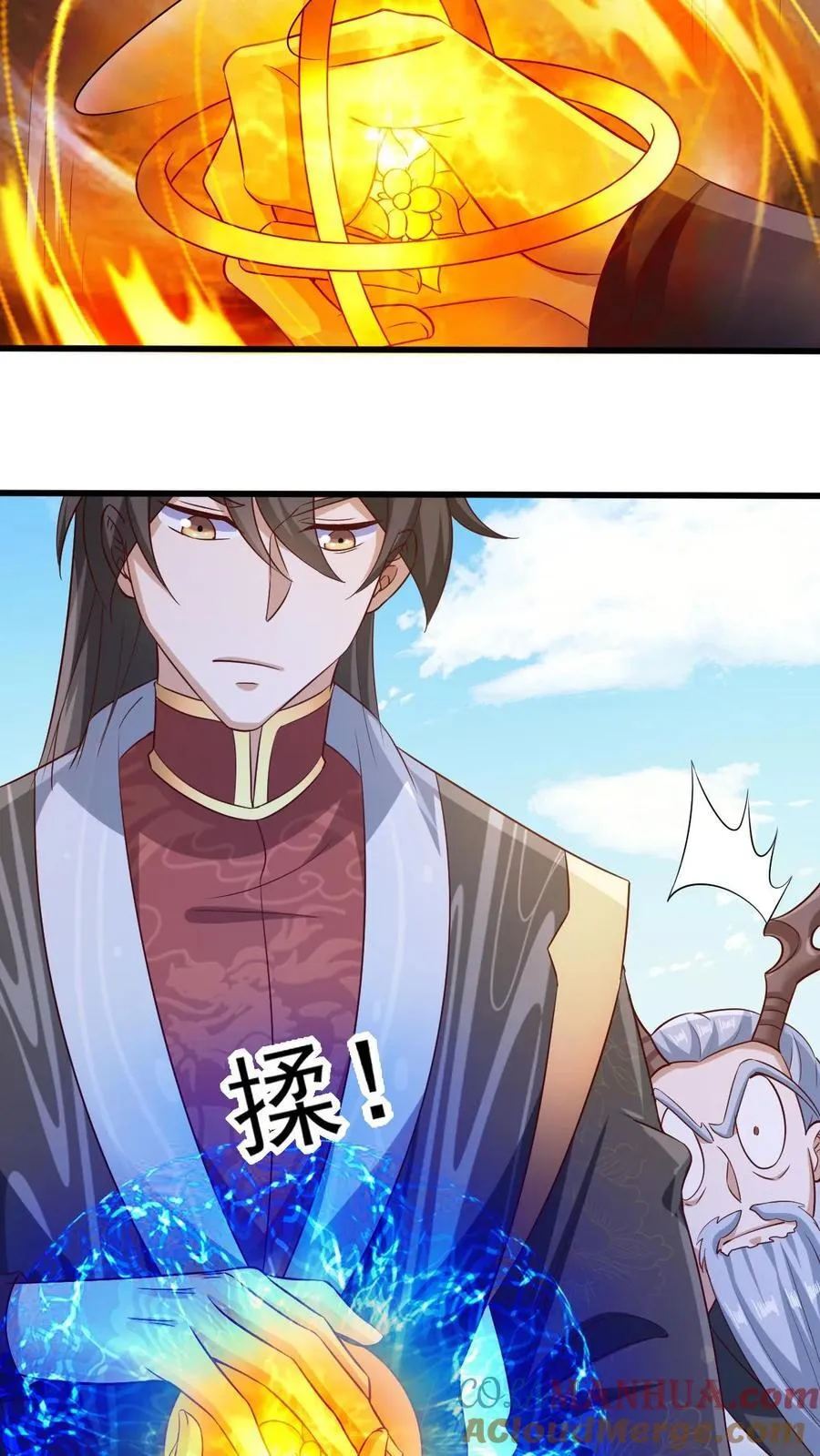 第265话 系统手办出世 第7页