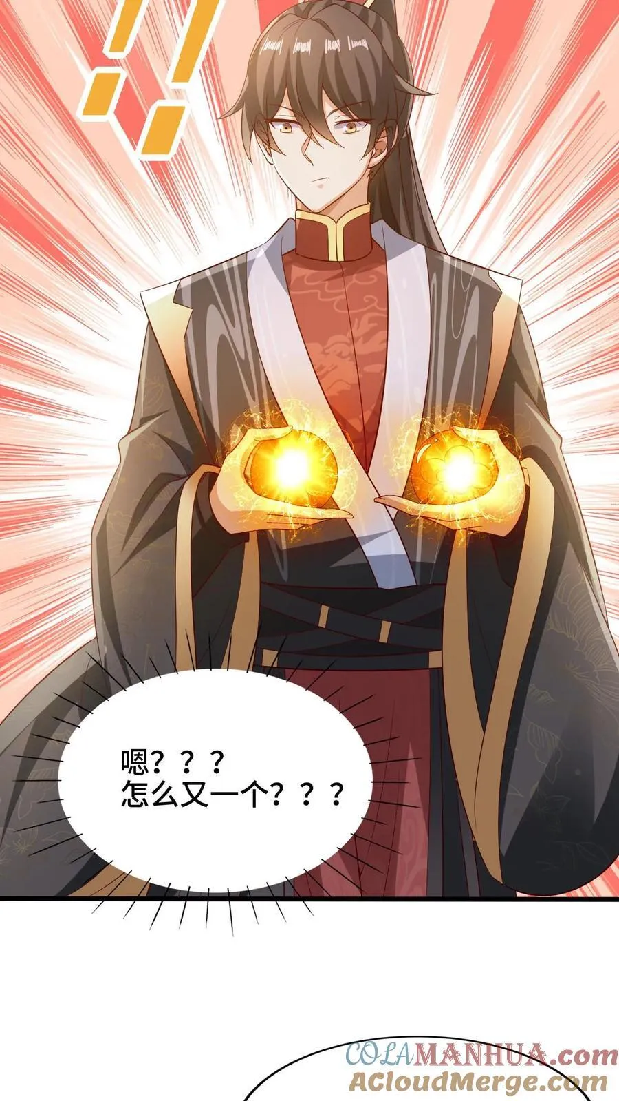 第265话 系统手办出世 第19页