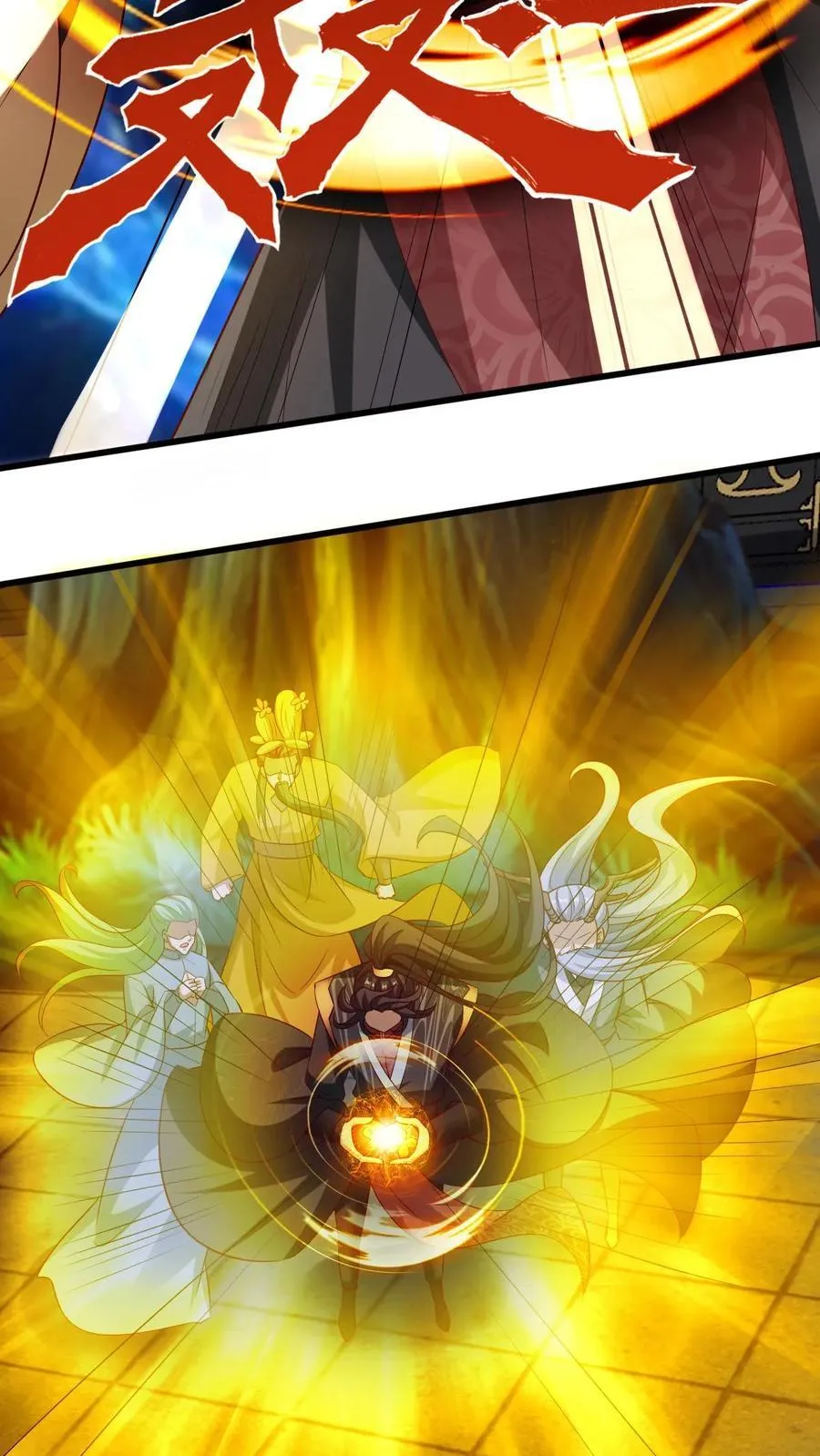 第265话 系统手办出世 第22页