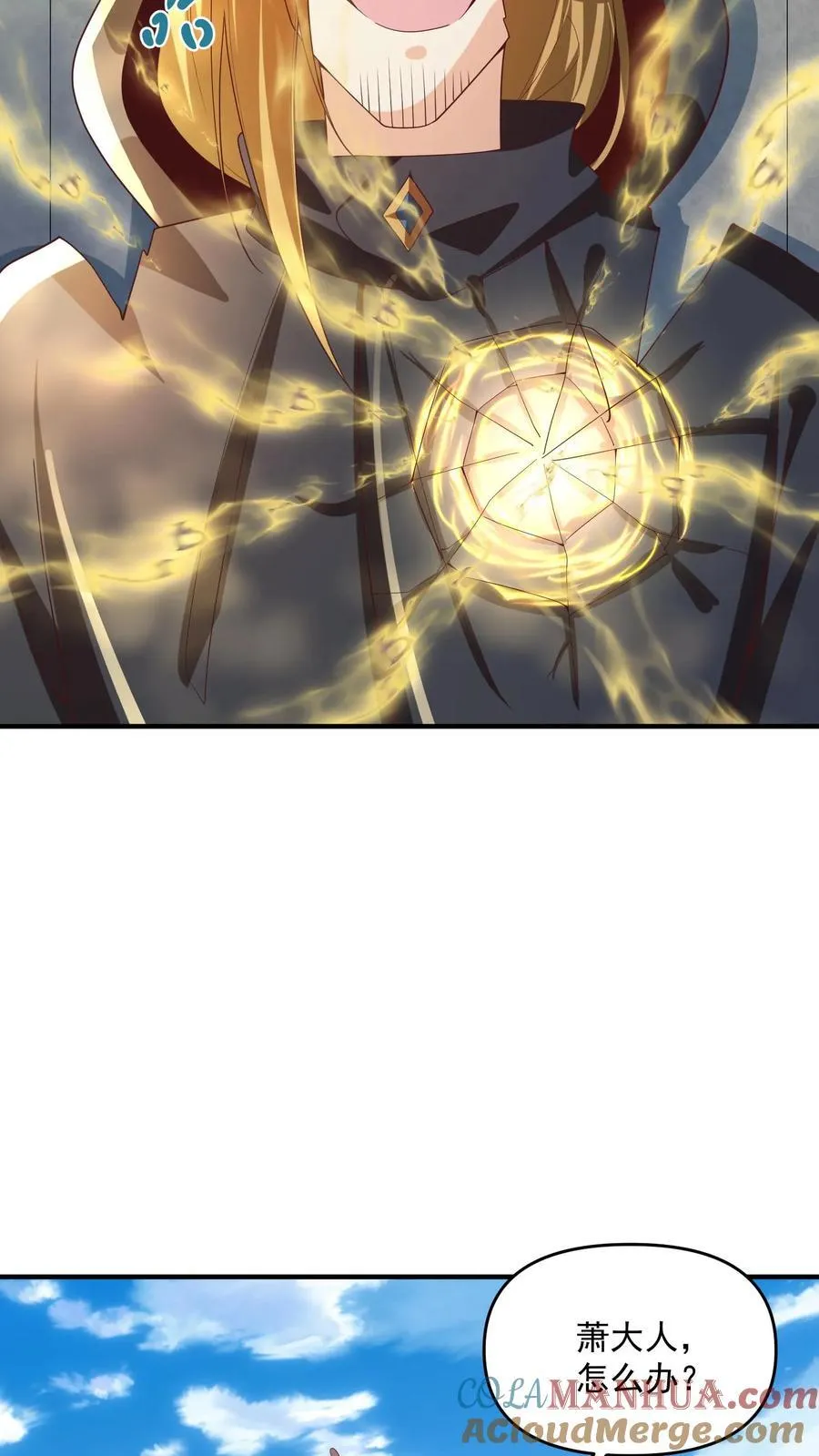 第266话 掐死自己 第7页