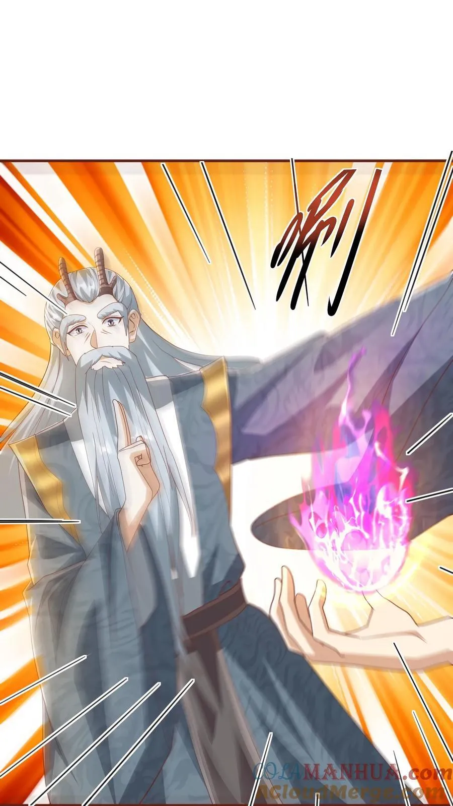 第267话 中华历史博大精深 第17页