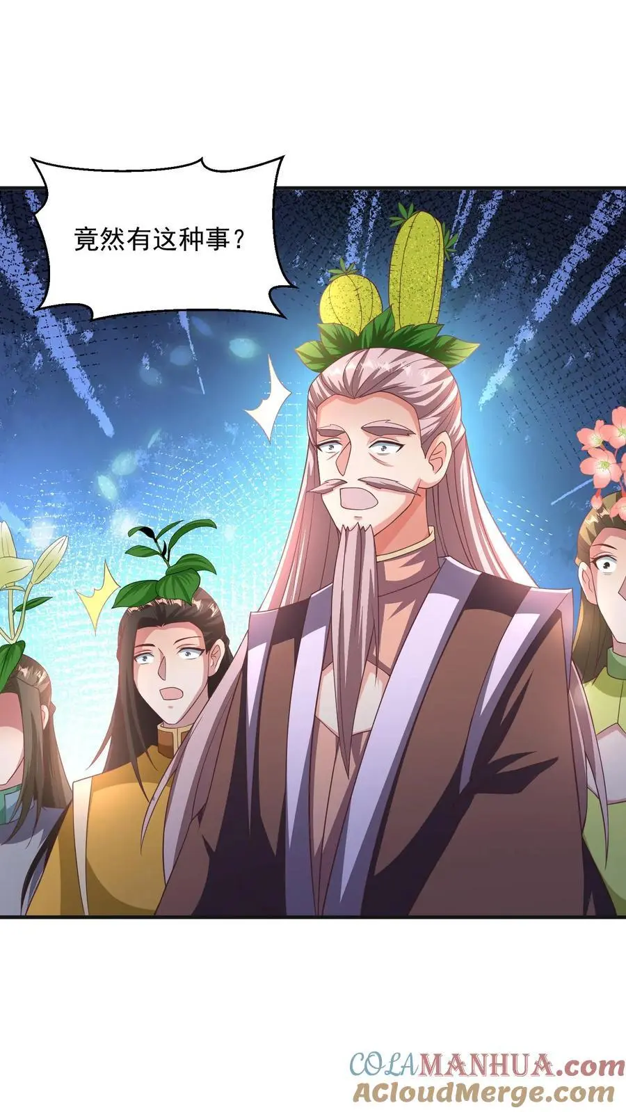 第268话 大饱眼福 第15页
