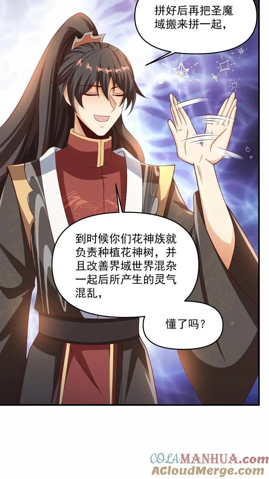 第269话 试试就逝世 第3页
