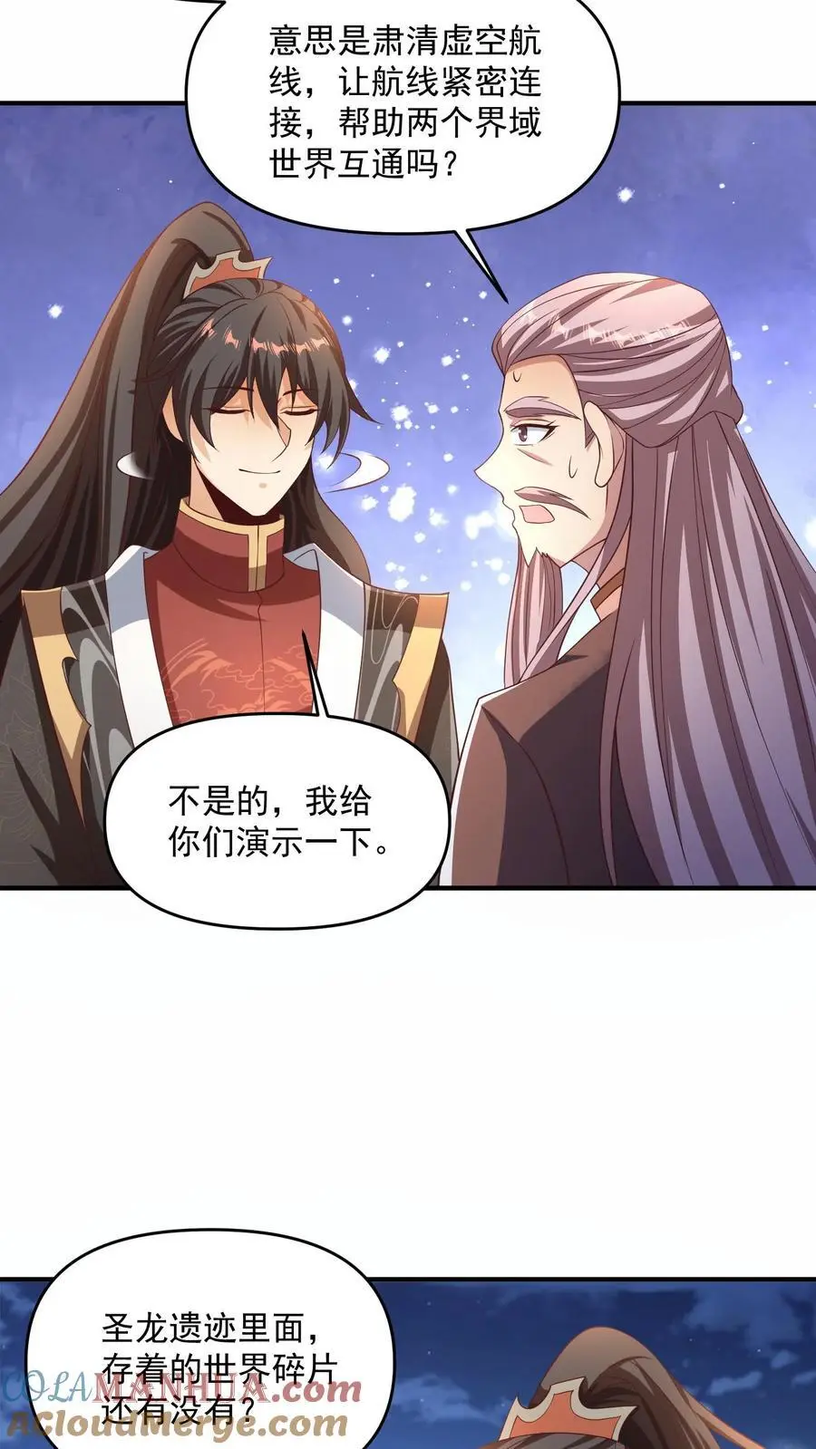 第269话 试试就逝世 第5页
