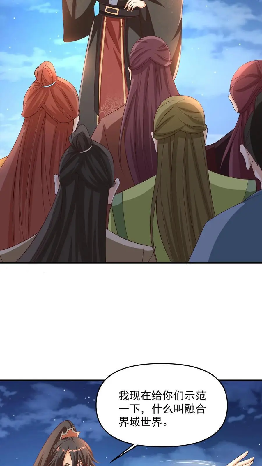 第269话 试试就逝世 第10页