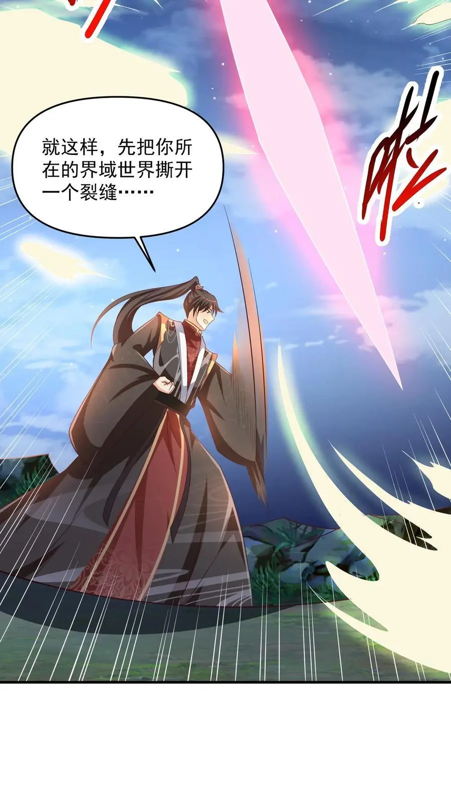 第269话 试试就逝世 第12页