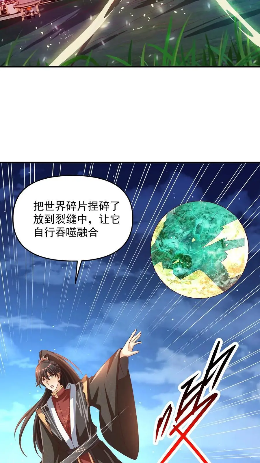 第269话 试试就逝世 第14页