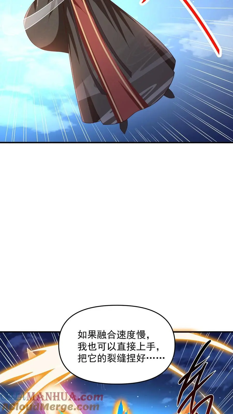 第269话 试试就逝世 第15页
