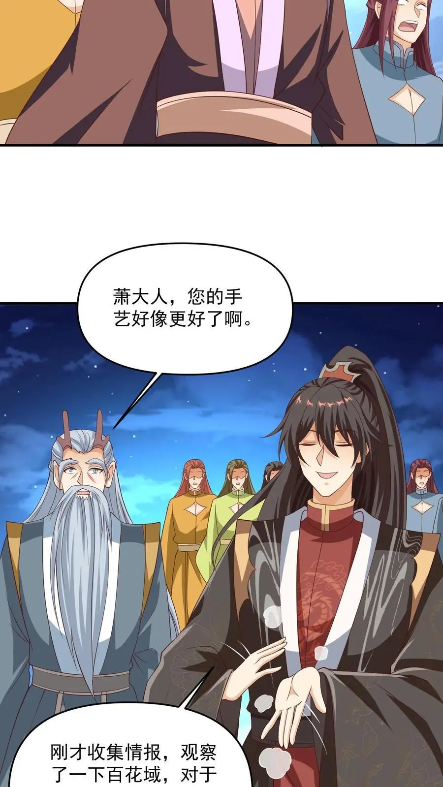 第269话 试试就逝世 第18页