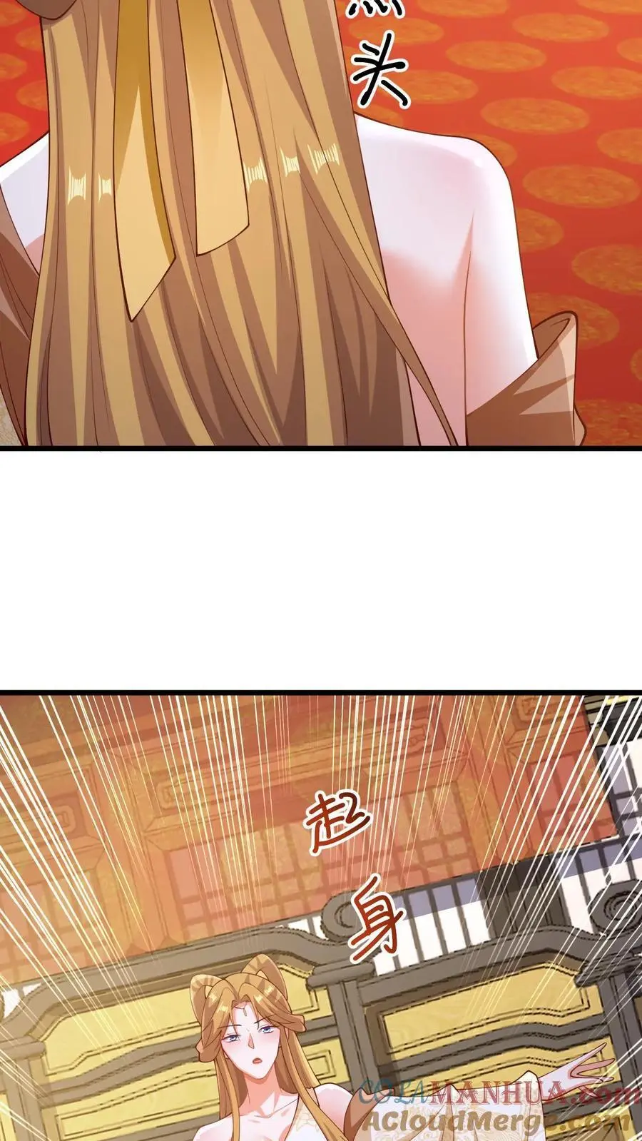 第270话 莫名其妙多了个叔 第5页